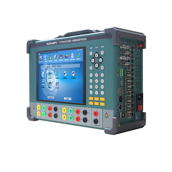RT9000IS數(shù)模一體繼電保護(hù)測試儀